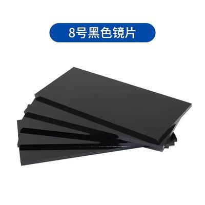 Electric Welding Glass Goggles Welding Machine