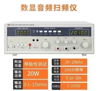 Audio Frequency Generator Welding machine